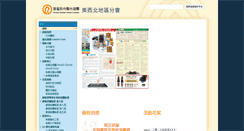 Desktop Screenshot of cchcsf.org